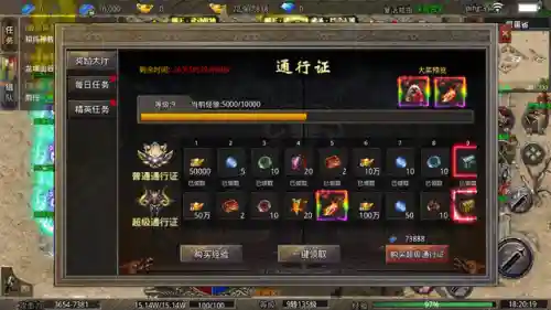 无限攻速传奇手游(打金传奇手游)插图3