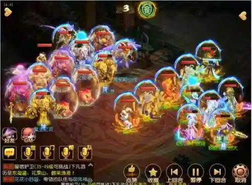 梦幻西游手游110剧情全攻略(梦幻手游剧情任务详解)插图6
