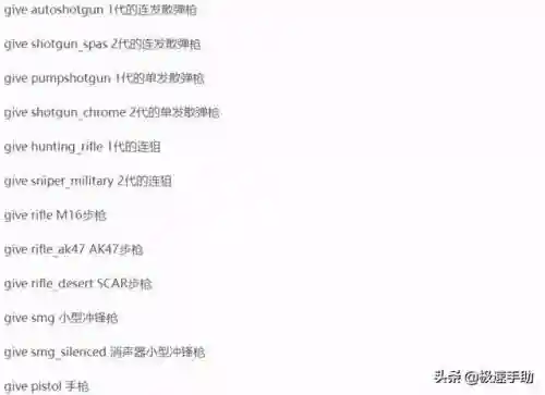 求生之路1秘籍怎么使用(求生之路1控制台指令)插图13