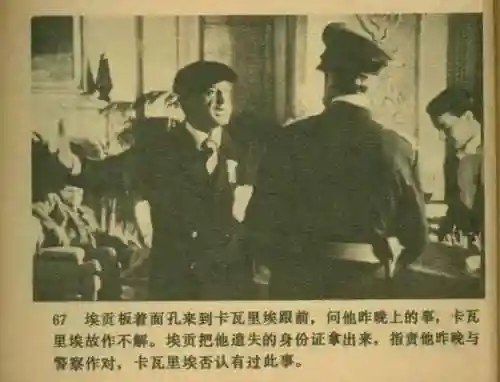 王中王马王中王资料大全(澳门王中王100%的资料)插图69