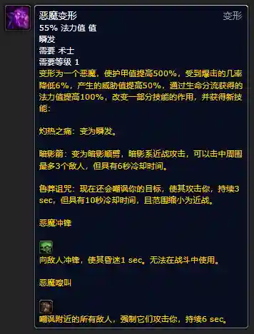 术士绿火任务寻找灵魂石(部落术士灵魂之井任务怎么做)插图8