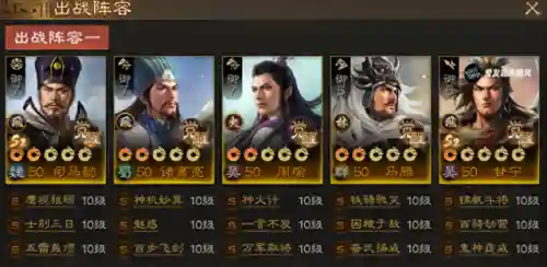 周瑜甘宁华佗阵容搭配(周瑜陆逊甘宁战法)