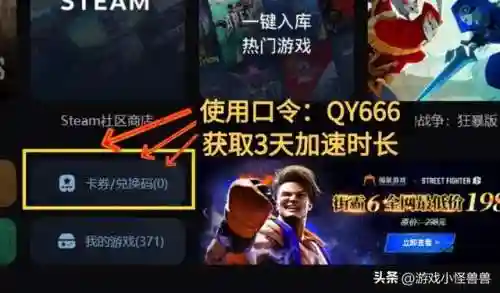 辐射4指令代码大全(辐射4游戏简介)插图4