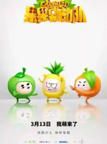 梦幻西游之雷怒危机(梦幻西游之黑心圣手)插图32
