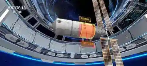 空间站梦天实验舱(空间站三舱是哪3个)插图4