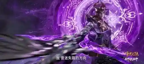 斗罗大陆之开局奴役比比东(开局选择比比东和波塞西)