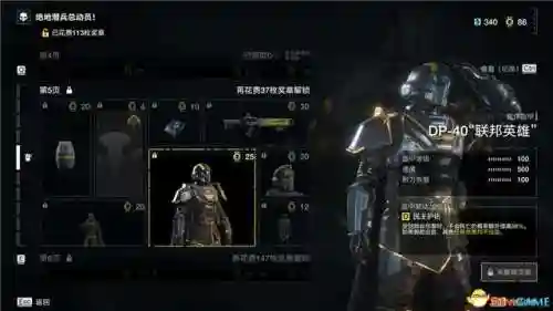 坚守阵地2攻略图文教程(fieldrunners2攻略图)插图17