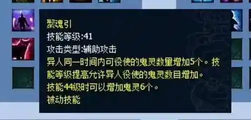 倩女幽魂4级(倩女神兵培养属性一览图)插图1