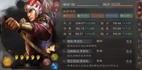 王者荣耀铁铜阵容搭配(王者荣耀狂铁的最强出装)插图1