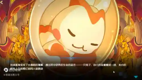 赛尔号指引任务闪光皮皮(赛尔号闪光皮皮多久刷一只)插图5