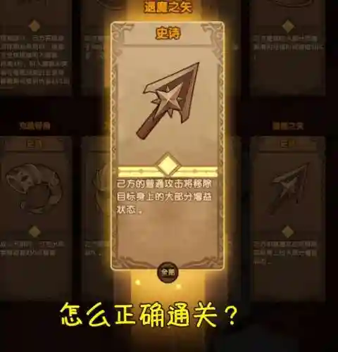 最有潜力阵容怎么搭配阵营(新版本最强阵容)