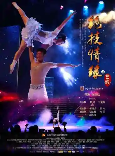 赛尔号之吾名谱尼(赛尔号成为谱尼小说)插图9