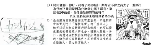 洛克王国爱心娜娜厉害吗(爱心娜娜现在还能进化吗)插图52
