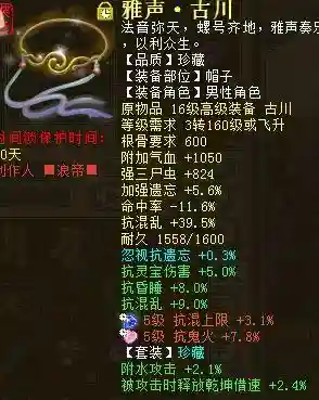 回血鬼阵容搭配(血族平民最强五星阵容)插图22