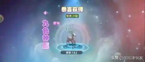 梦幻国度单机版(梦幻国度手游官网)插图3