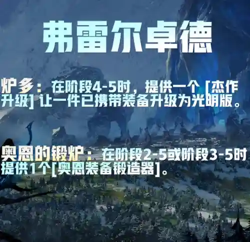 秘宝星系阵容怎么搭配(宝可梦t0阵容)插图10