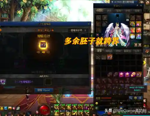 dnf称号附魔可以继承吗(dnf称号附魔怎么转移)插图2