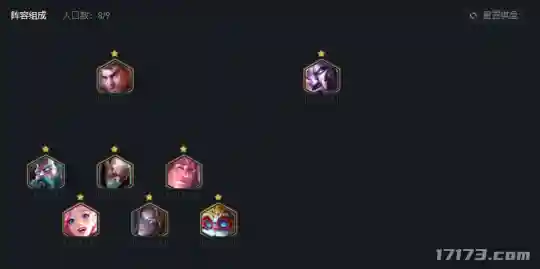 克制赏金的羁绊阵容搭配(决斗大师阵容搭配)插图10