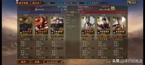 法正前期阵容搭配(法正张让三式完美阵容)插图30