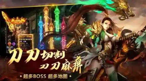 好玩的传奇端游(目前排名前十的传奇手游)插图6