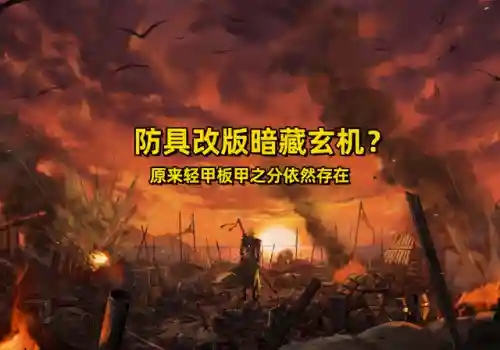 dnf柔道什么甲精通(dnf男柔道是固伤还是百分比)插图7