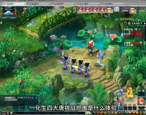 梦幻西游之开局秒7大龙(梦幻西游最强龙宫TXT)