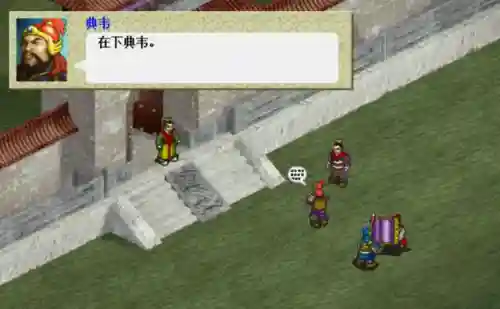 名将传曹丕阵容搭配(三国名将传最强三人阵容)插图3