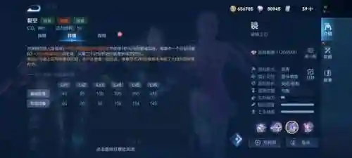 王者荣耀镜技能介绍(王者荣耀镜打法教学)插图3 王者荣耀镜技能介绍(王者荣耀镜打法教学)插图3