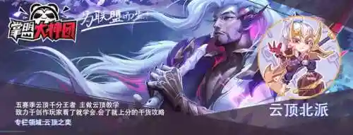 沃利贝尔阵容搭配(八岐大蛇阵容搭配)