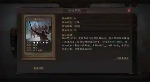 激战2夺魂搭配阵容图片(激战2夺魂是什么职业)插图4