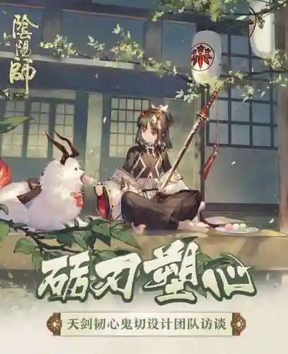 鬼切传记推荐阵容搭配(鬼切配什么阵容过副本)