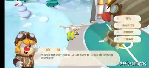 摩尔庄园手游银矿石怎么获得(摩尔庄园银矿石不够去哪里)插图17