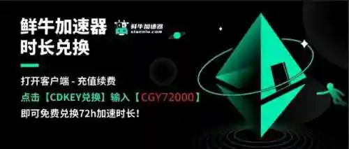 地铁最后的曙光攻略(地铁归来全剧情流程图文攻略)插图3