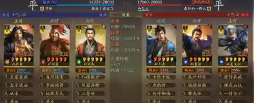 张角 刘备最强阵容搭配(三国志战略版t0最强阵容)插图5