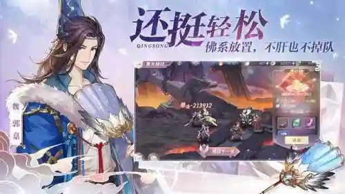 比较好玩的三国手游(三国手游十大良心游戏)插图9
