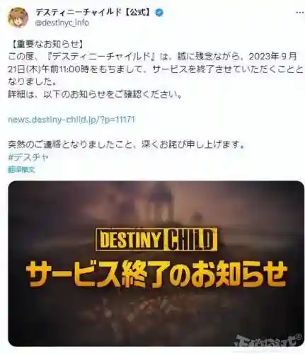 天命之子阵容搭配图(比天命之子还良心的手游)插图3