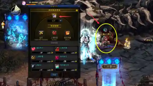 dnf诺顿杜罗西在哪里(杜罗西是升级100级史诗装备的npc)
