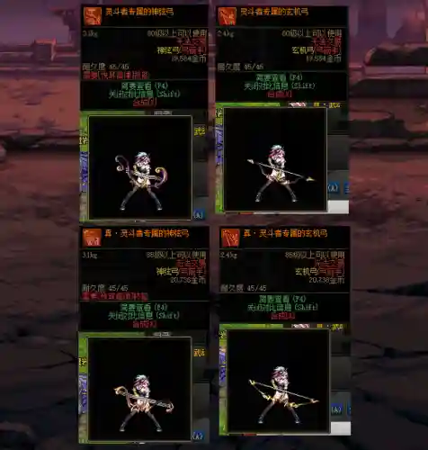 dnf男法师武器幻化(dnf大叔武器幻化外观排行)插图9