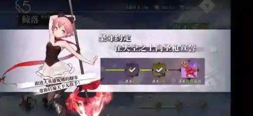 命运神界梦境链接国际服(命运神界重新开服时间)插图3