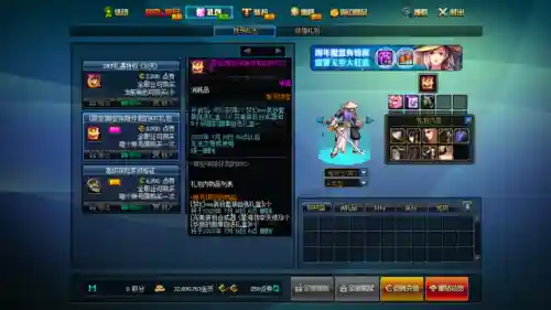 dnf代币券怎么用最划算(2024DNF代币券活动在哪找)插图5