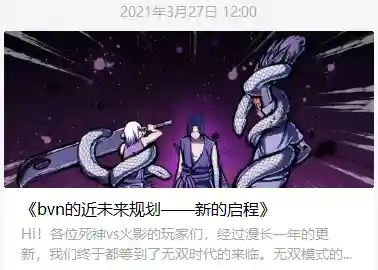死神的试练2单机版(剑圣无双2单机版下载)插图25