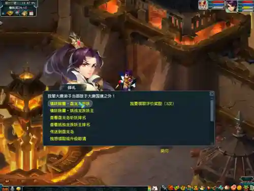 梦幻西游法宝摆放材料(梦幻法宝合成大全攻略)插图4