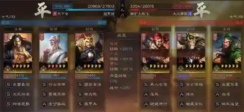 张飞许褚孙坚阵容搭配(s1孙坚最稳的一套阵容)插图14