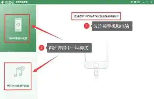 恢复和一个人全部聊天记录(聊天内容清空了能恢复吗)插图4