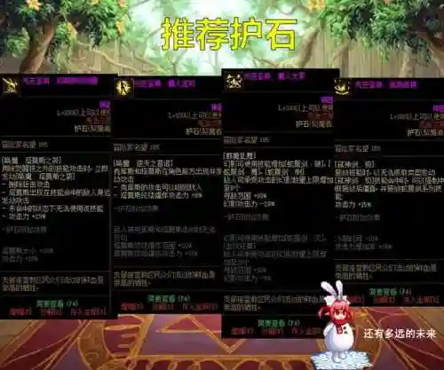2021剑魔加点(剑魔带什么天赋)插图5