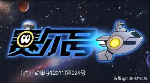 页游集最新版(经典页游排行榜前十名)插图3