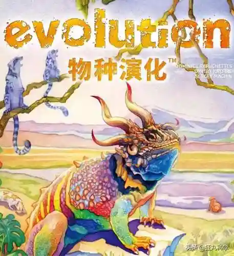 生物进化游戏(类似物种起源的进化游戏)插图4