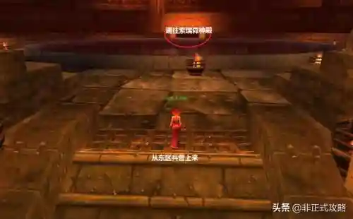 黑石深渊地图怎么走(黑暗深渊地图详解 路线)插图4