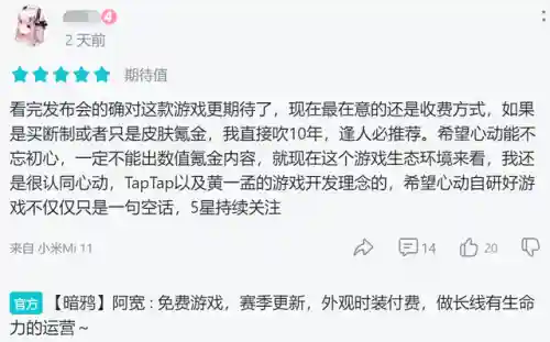 火炬之光2火炮工程师(召唤流工程师怎么加点)插图13 火炬之光2火炮工程师(召唤流工程师怎么加点)插图13