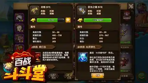 森林斗斗阵容搭配推荐(金铲铲的阵容推荐)插图3